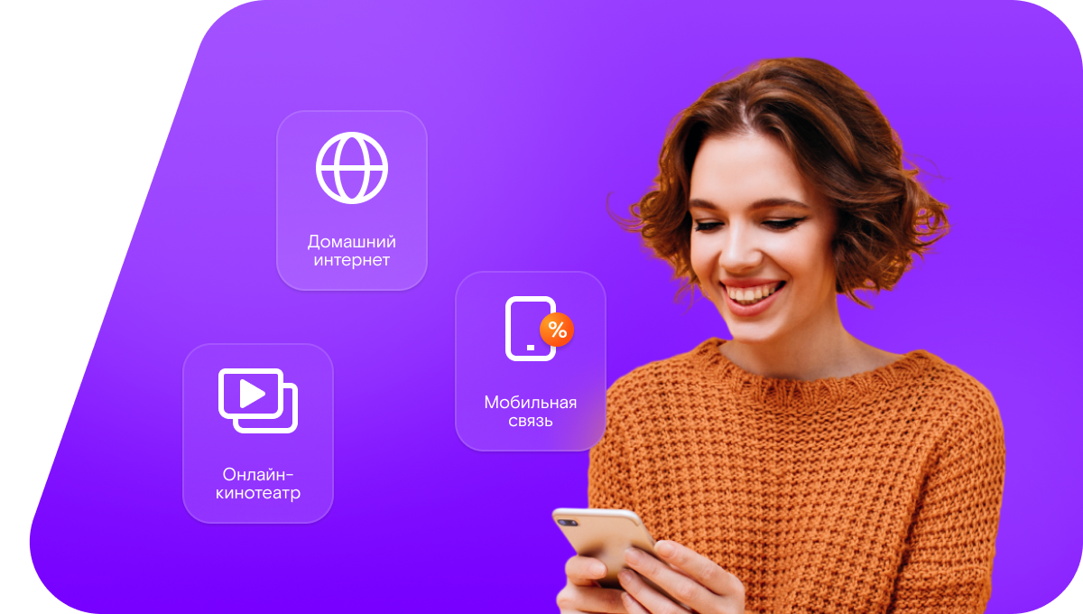 Промо-тарифы Ростелеком в&nbsp;сельский посёлок Мулино